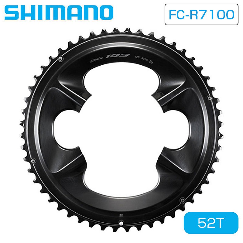 SHIMANO（シマノ）CHAINRING 52T-NH （チェーンリング52T-NH）52-36T用