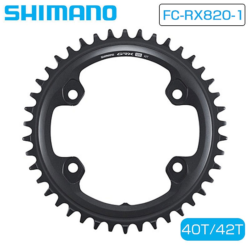 SHIMANO（シマノ）CHAINGRING （チェーンリング）FC-RX820-1 送料無料