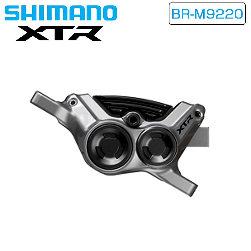 SHIMANO（シマノ）XTR BR-M9220 4ピストン レジン ブレーキキャリパー