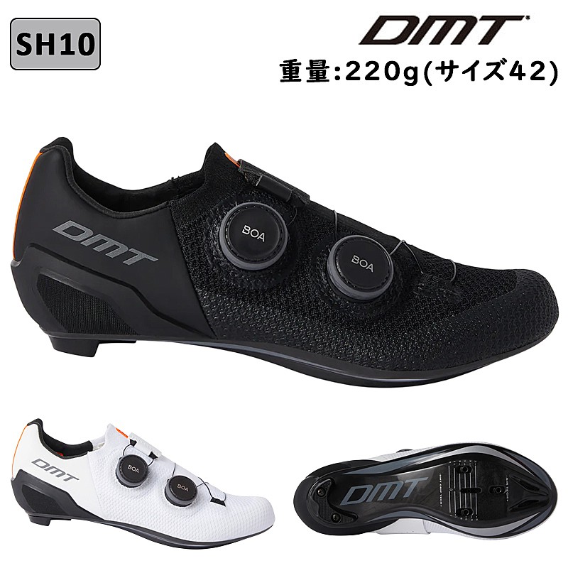 DMT（ディーエムティー）SH10 （エスエイチ テン）SPD-SLビンディング