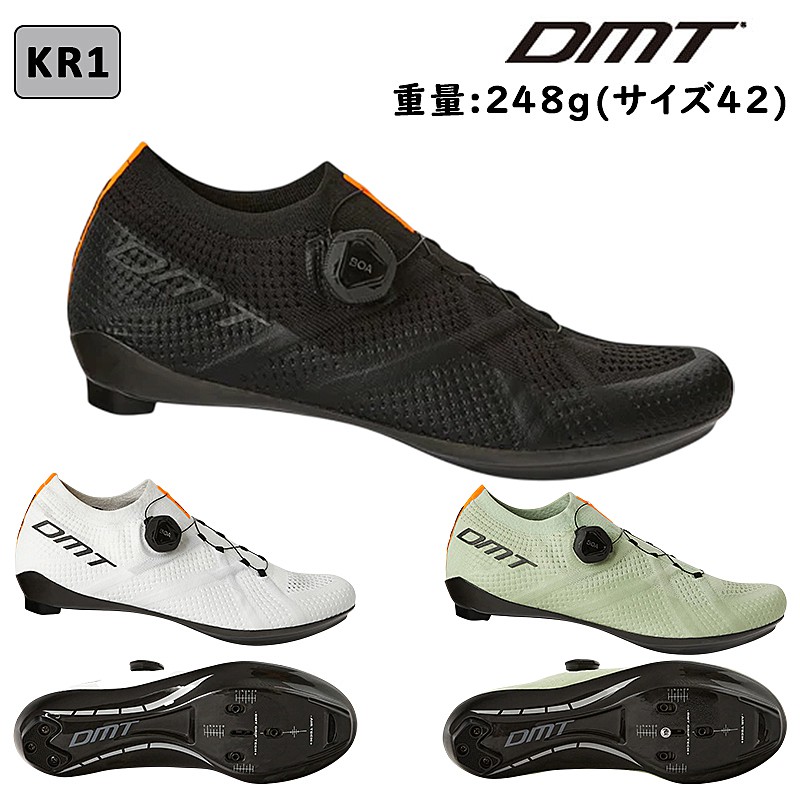 DMT（ディーエムティー）KR1 （ケーアールワン）SPD-SLビンディング