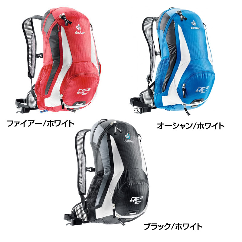 deuter（ドイター）RACE EXP AIR （レースEXPエアー） 送料無料