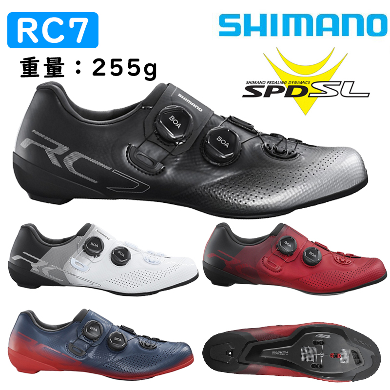 SHIMANO（シマノ）RC7 SPD-SLビンディングシューズ 送料無料