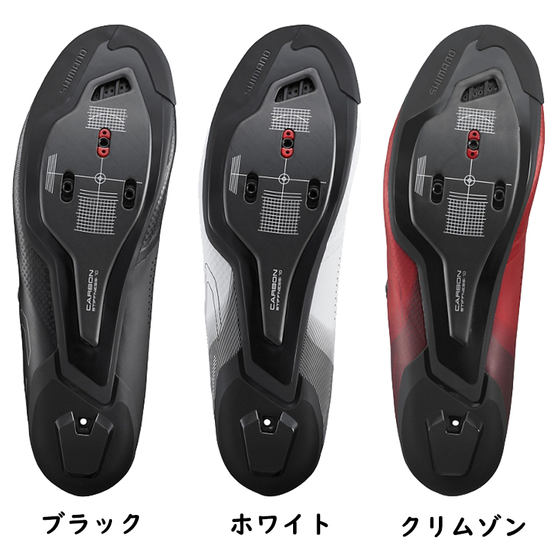 SHIMANO（シマノ）RC7 ワイド SPD-SLビンディングシューズ 送料無料