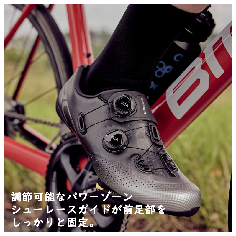 SHIMANO（シマノ）RC7 ワイド SPD-SLビンディングシューズ 送料無料