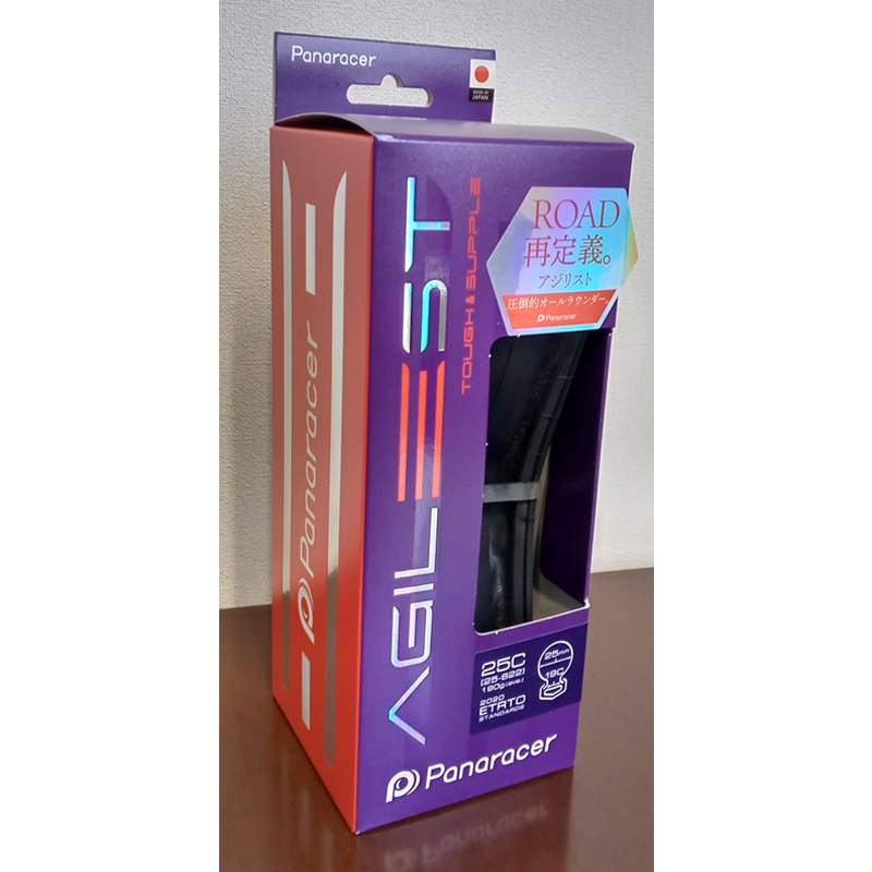 Panaracer（パナレーサー）AGILEST（アジリスト）クリンチャー 700×23C