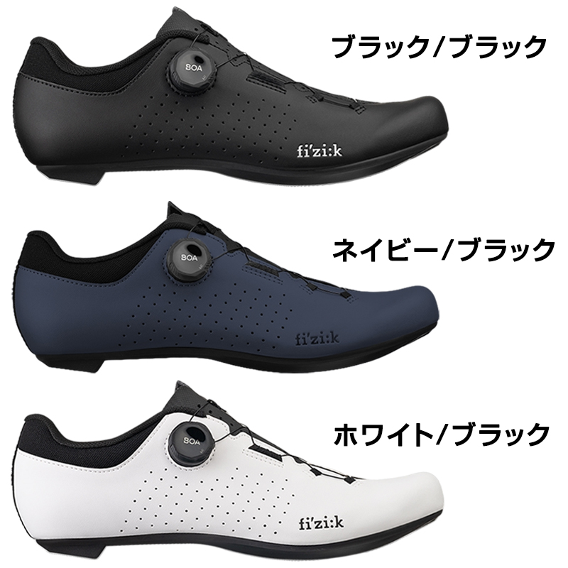 fizi:k（フィジーク）VENTO OMNA WIDE （ヴェントオムナワイド）SPD-SL