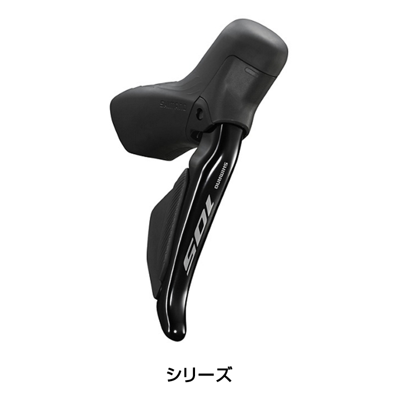 SHIMANO（シマノ）ST-R7170 STIレバー デュアルコントロールレバー