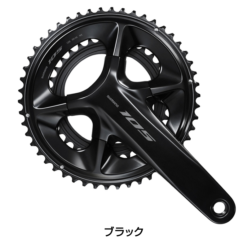 在庫大放出バーゲンセール！！SHIMANO（シマノ）FC-R7100 クランク