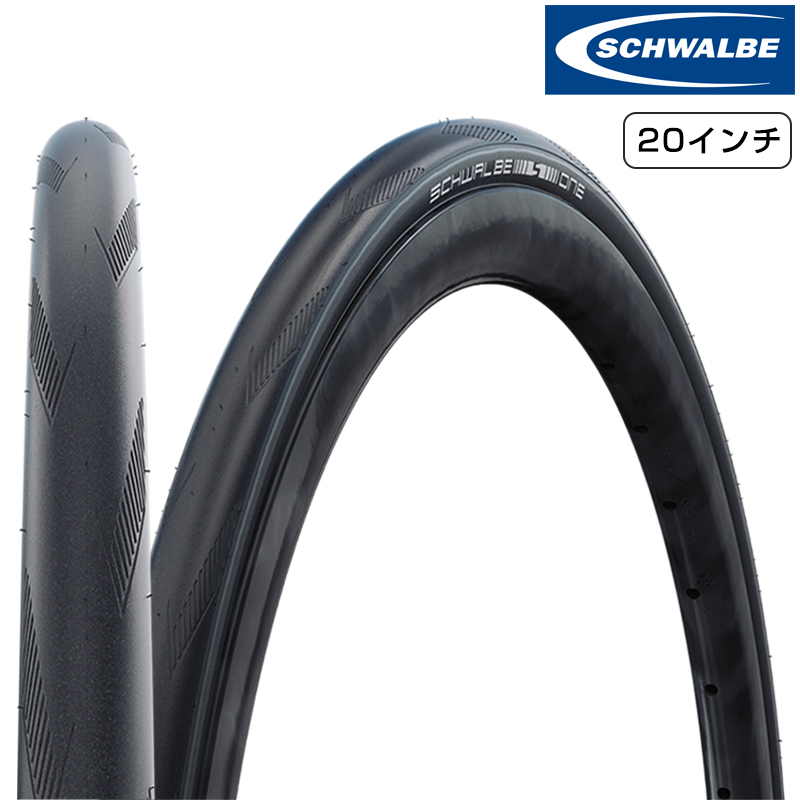 SCHWALBE（シュワルベ）SCHWALBE ONE TUBE TYPE（シュワルベワン