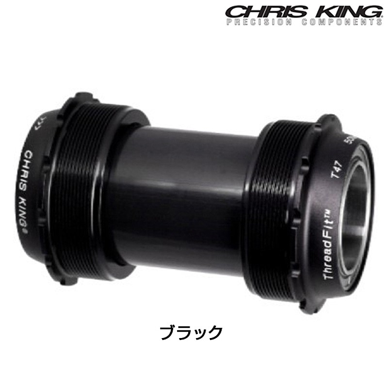 CHRIS KING（クリスキング）THREADFIT T47 24X CERAMIC BLACK
