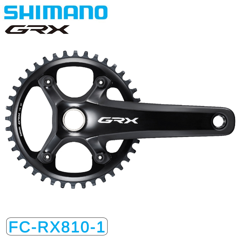 在庫大放出バーゲンセール！！SHIMANO（シマノ）FC-RX810-1 クランク