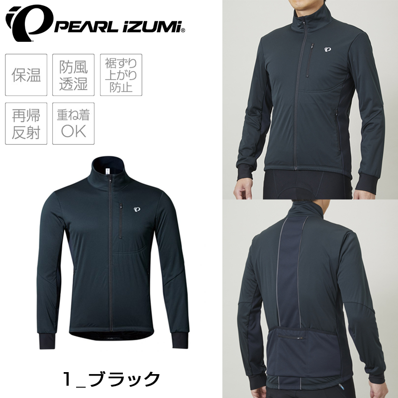 PEARL IZUMI（パールイズミ）ストレッチエアジャケット 3800-BL【0