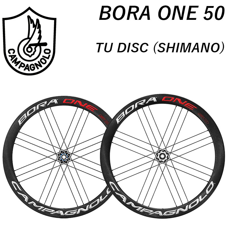 Campagnolo（カンパニョーロ）BORA ONE50 DB（ボーラワン50DB） 前後