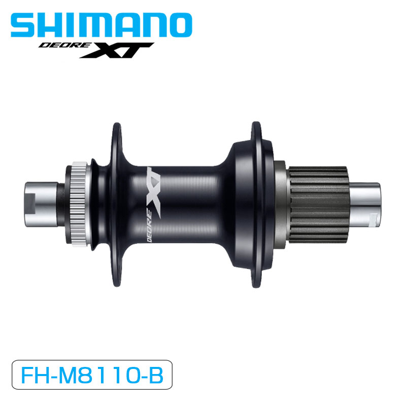 SHIMANO（シマノ）FH-M8110-B ハブ センターロック 12x148mm 12S