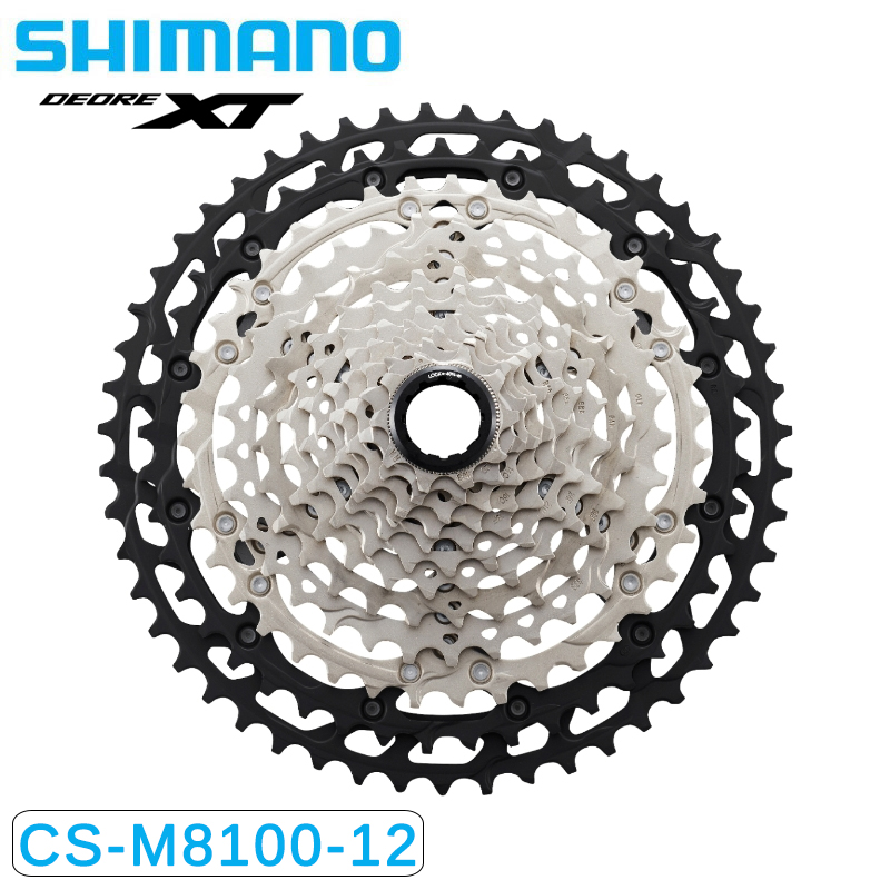 在庫大放出バーゲンセール！！SHIMANO（シマノ）CS-M8100 カセット