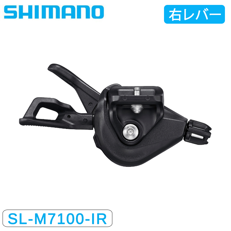 SHIMANO（シマノ）SL-M7100（I-Spec EV）右レバー 12S 送料無料