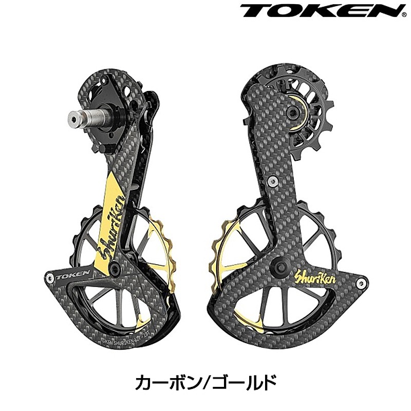 TOKEN（トーケン）TK1729S SHURIKEN シュリケンビッグプーリーキット