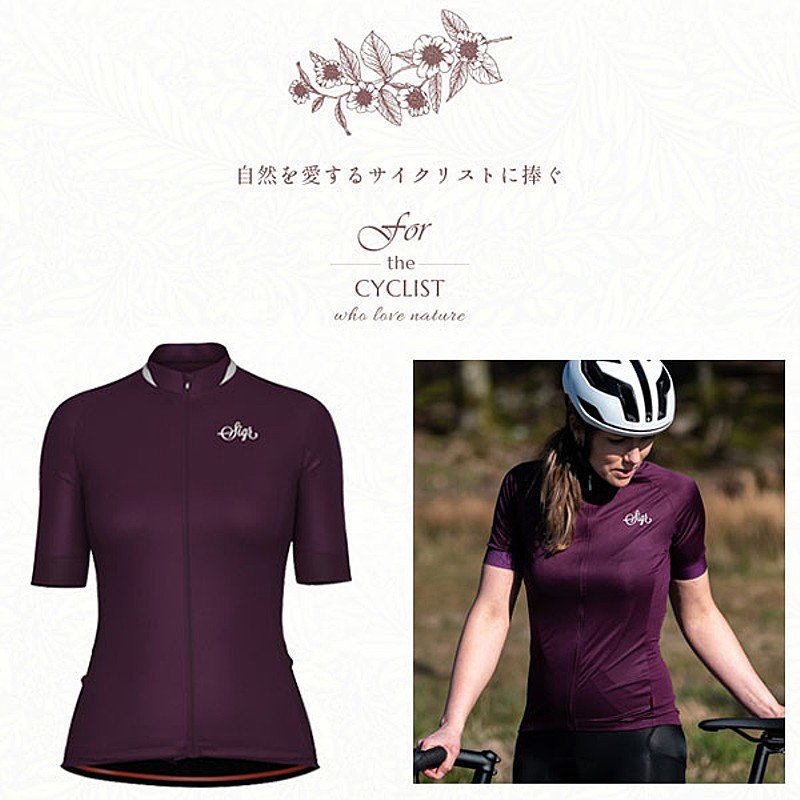 在庫大放出バーゲンセール！sigr（シーガー）HORTENSIA WOMAN