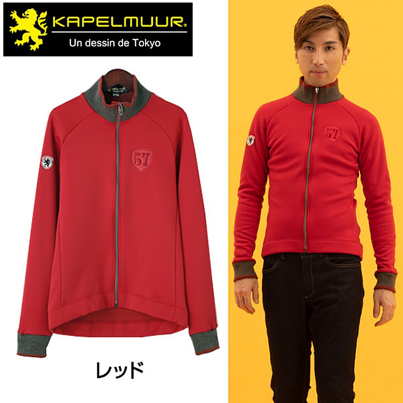 KAPELMUUR（カペルミュール）レトロジャケット レッド kpjk147 送料無料