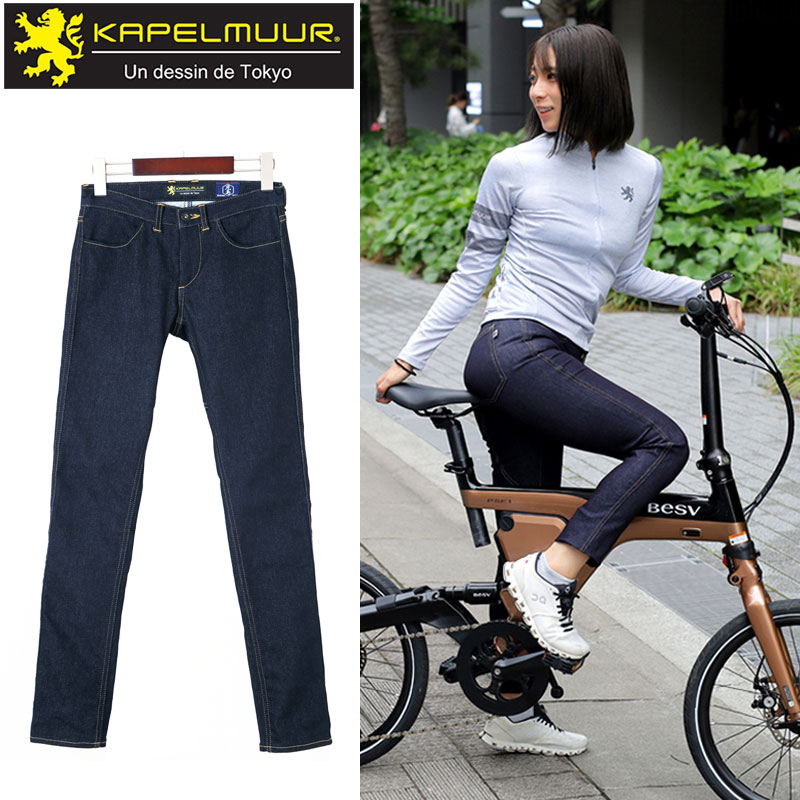 KAPELMUUR（カペルミュール）Ladiesカジュアルパンツ ハイテンション