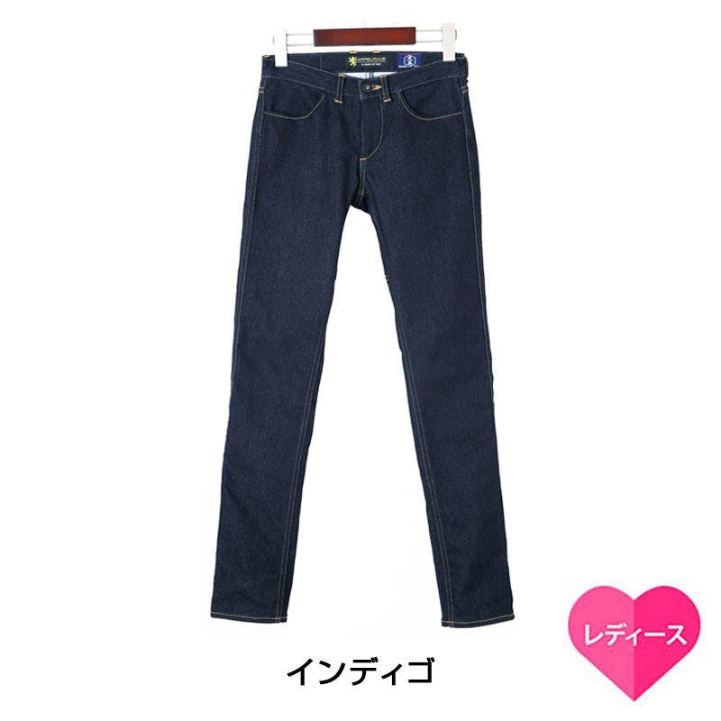 KAPELMUUR（カペルミュール）Ladiesカジュアルパンツ ハイテンション