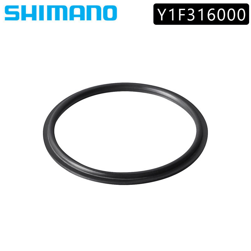 SHIMANO（シマノ）スモールパーツ・補修部品 リング Y1F316000 即納
