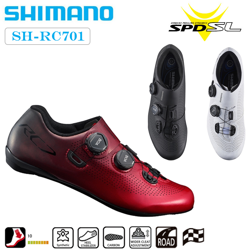 SHIMANO（シマノ）RC7 （SH-RC701） SPD-SLビンディングシューズ 送料無料