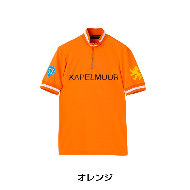 KAPELMUUR（カペルミュール）半袖レトロジャージkphs052 送料無料