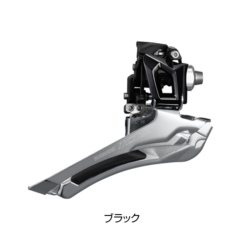 SHIMANO（シマノ）FD-R7000 フロントディレーラー バンド式Φ34.9mm