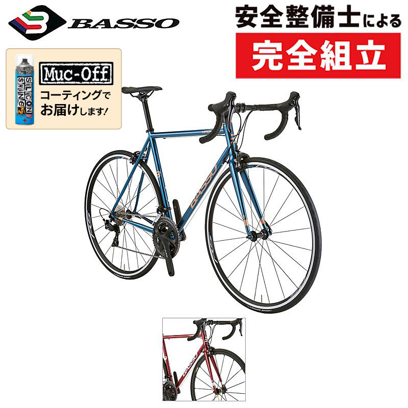 BASSO（バッソ）2025年モデル VIPER （ヴァイパー）105 R7000