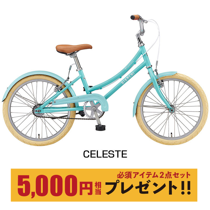 Bianchi(ビアンキ) 2019年モデル PRIMAVERA20 （プリマヴェーラ20