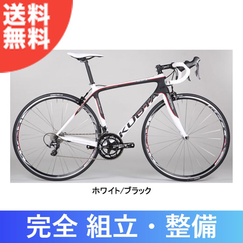 KUOTA（クォータ） KOBALT 105 （コバルト105） 2015年モデル [ロード