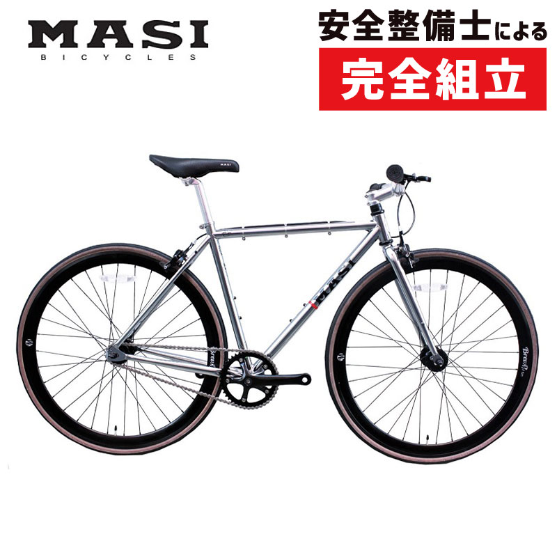 MASI（マジー/マジィ）FIXED UNO RISER （フィクスドウノライザー