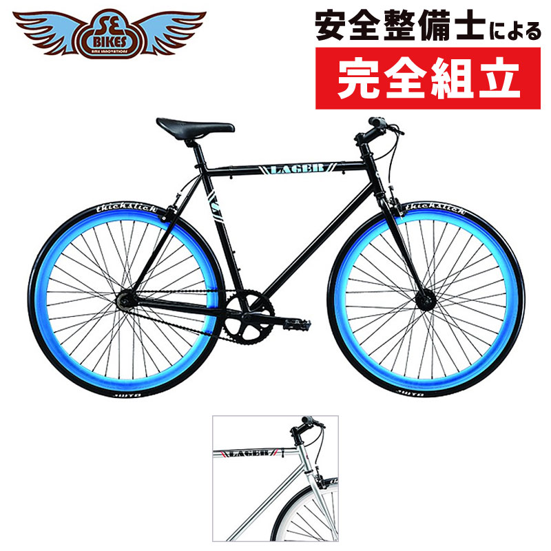 SE BIKES（エスイーバイクス）LAGER （ラガー）