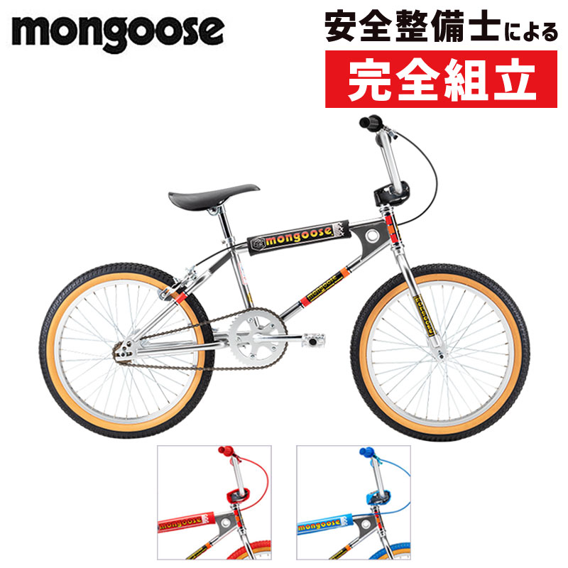 mongoose（マングース）2022年モデル CALIFORNIA SPECIAL