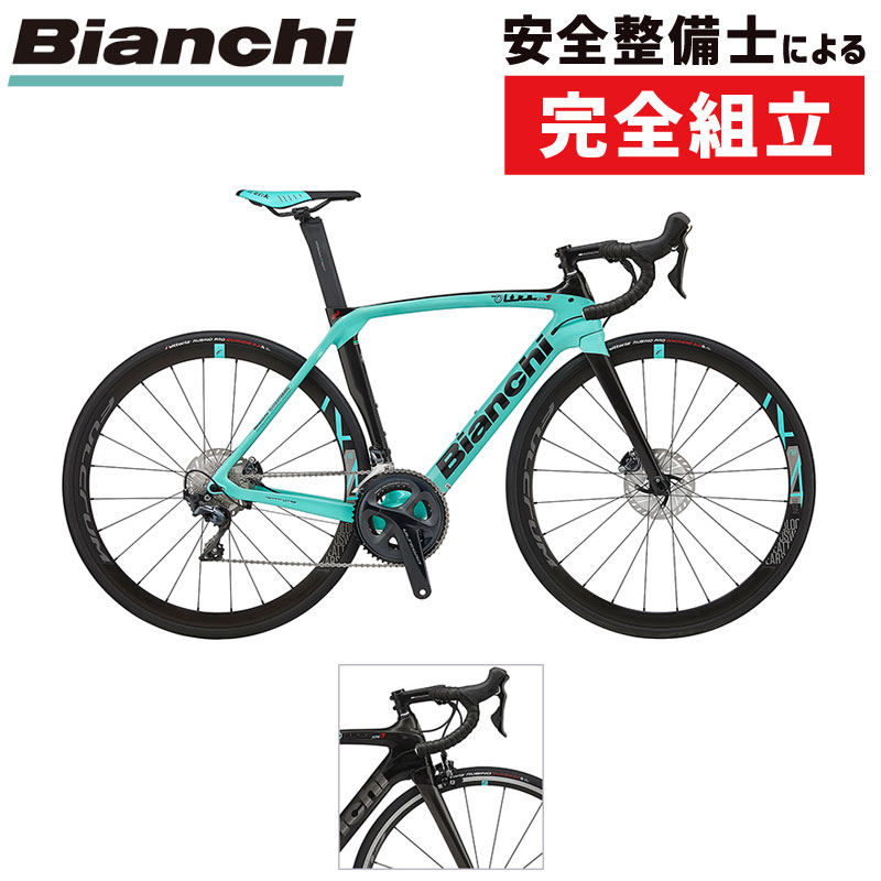 Bianchi(ビアンキ) 2020年モデル OLTRE XR3 DISC （オルトレXR3