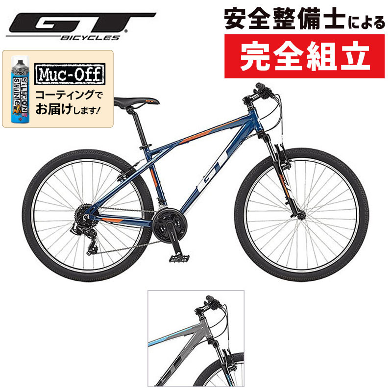 GT（ジーティー）2023年モデル PALOMAR ALLOY （パロマーアロイ） 27.5