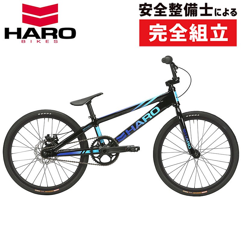 HARO BIKES（ハローバイクス）RACE LITE EXPERT XL （レースライト