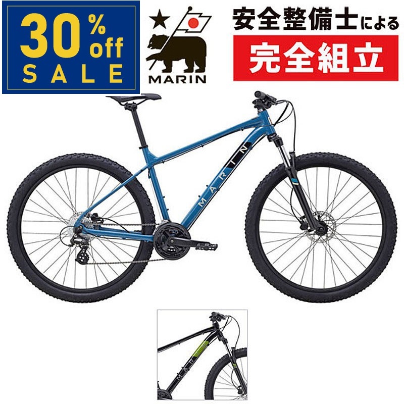 MARIN（マリン）2023年モデル BOLINAS RIDGE 2 （ボリナスリッジ2）