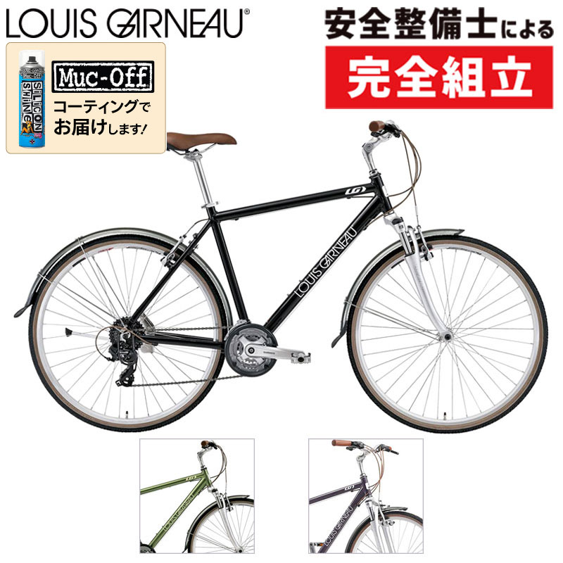 LOUIS GARNEAU（ルイガノ）2023年モデル CITYROAM9.0 （シティローム9.0）