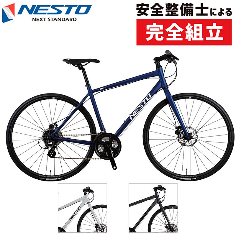 NESTO（ネスト）2024年モデル LIMIT 2 DISC（リミット2ディスク）