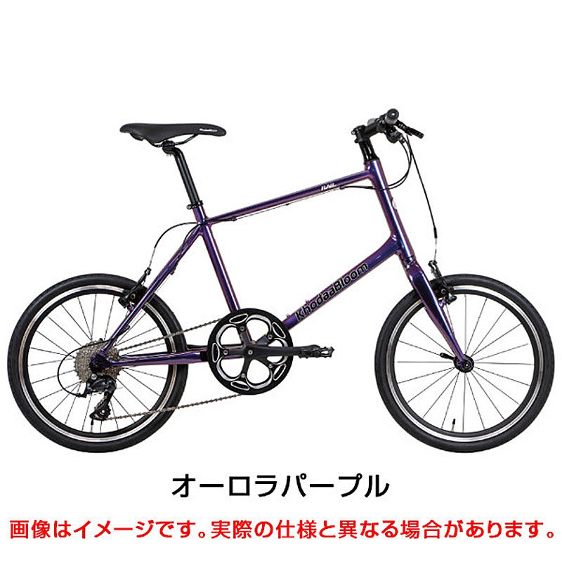Khodaa Bloom（コーダブルーム）2021年モデル RAIL 20 （レイル20）