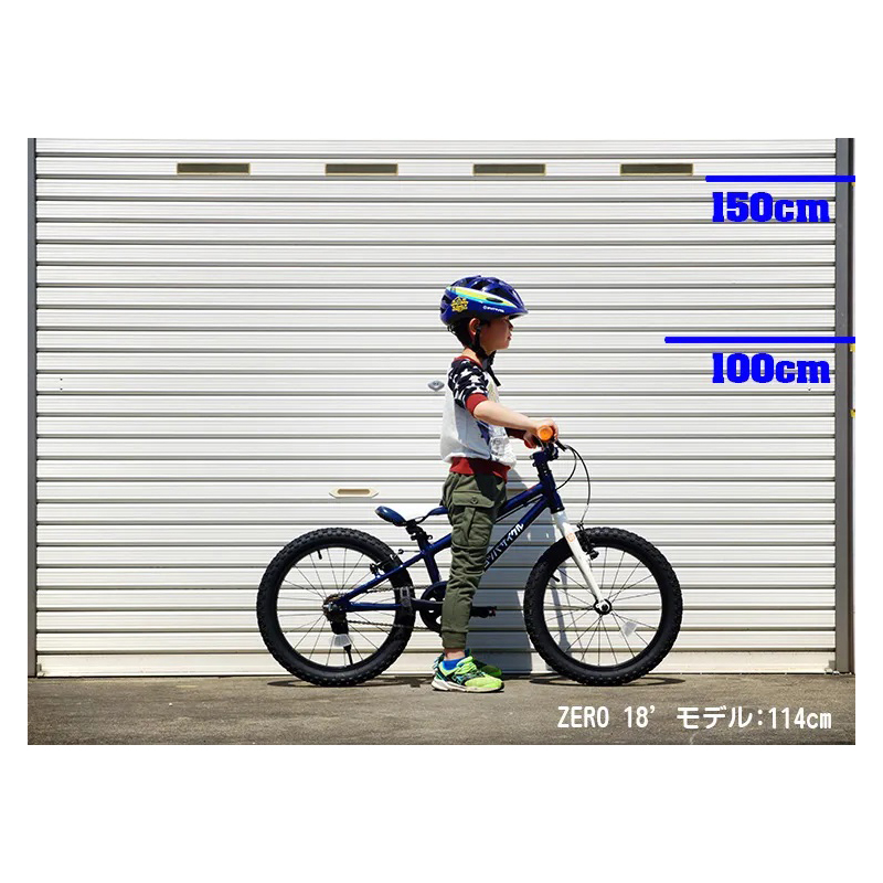 SALE！アウトレット50%オフ】YOTSUBA CYCLE（ヨツバサイクル）YOTSUBA