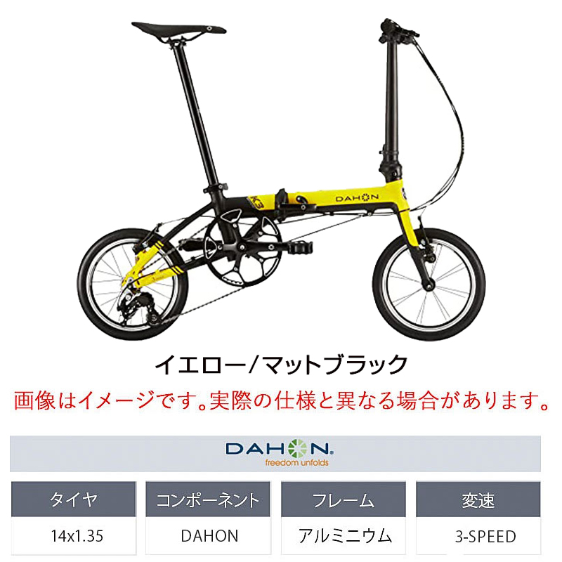 SALE！アウトレット30%オフ！】DAHON（ダホン）2023年モデル K3 海外