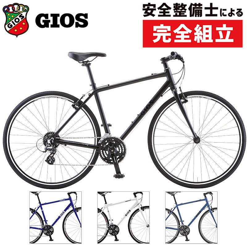 GIOS MISTRAL ジオス ミストラル サイズ520mm チェーン新品交換 2025年