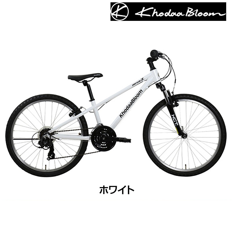 Khodaa Bloom（コーダブルーム） 2019年モデル DRESON Z24 （ドレソン