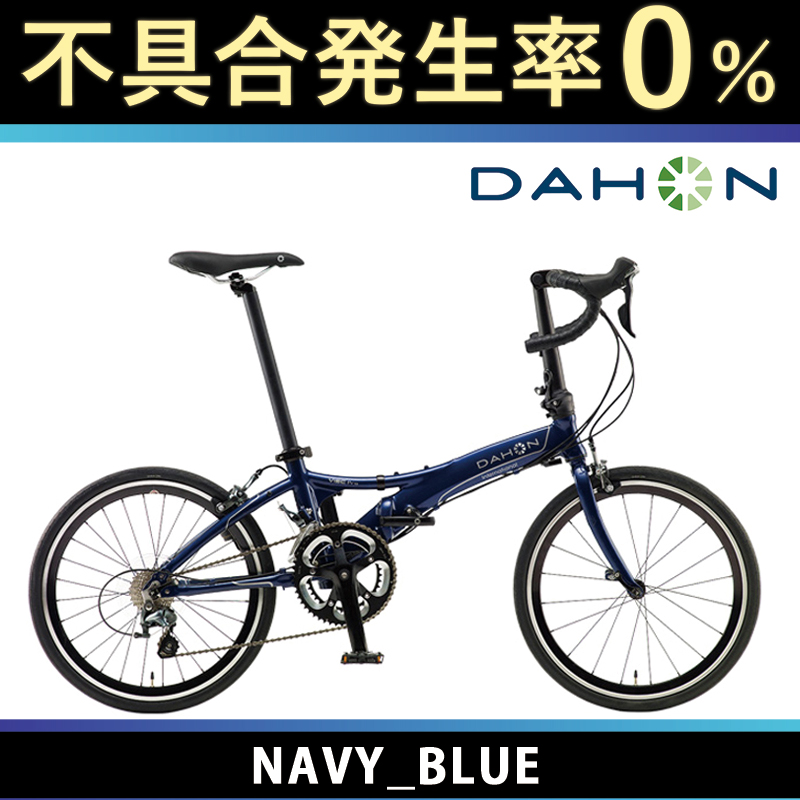 DAHON（ダホン、ダホーン） 2018年モデル VISC PRO （ヴィスクプロ