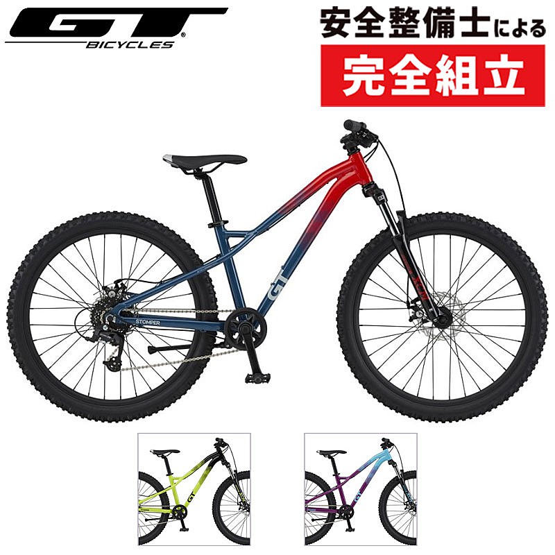 GT（ジーティー）2026年モデル STOMPER HT 20 Ace （ストンパーHT