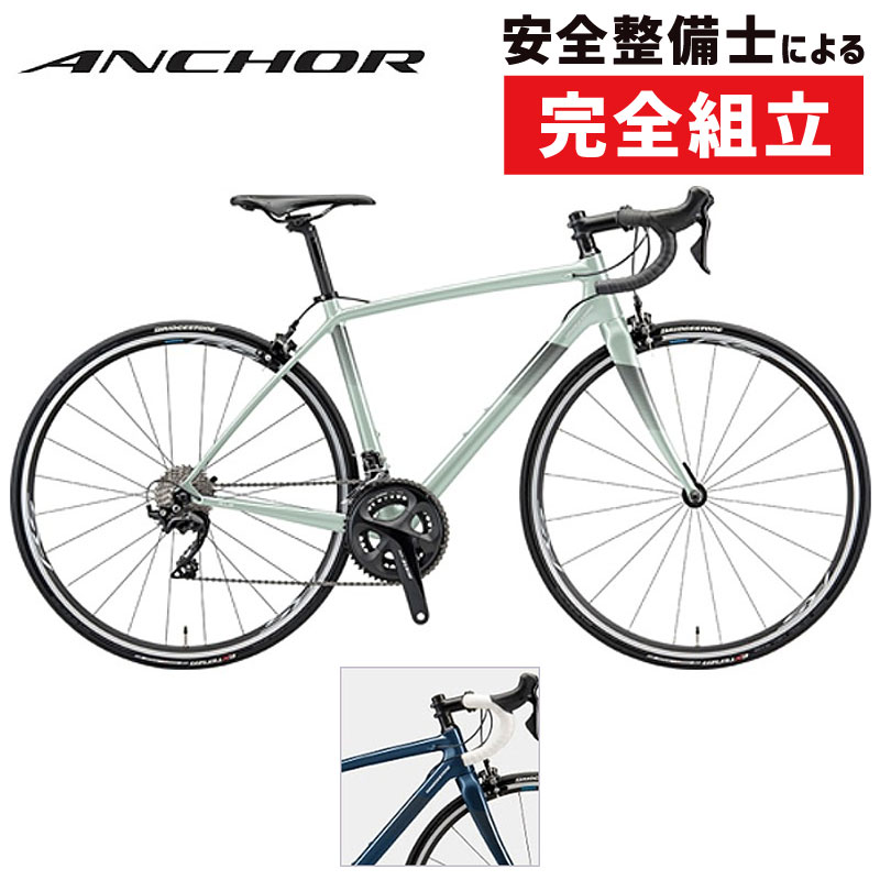 ANCHOR（アンカー） 2020年モデル 【ORDER SYSTEM対応】 RL8 105